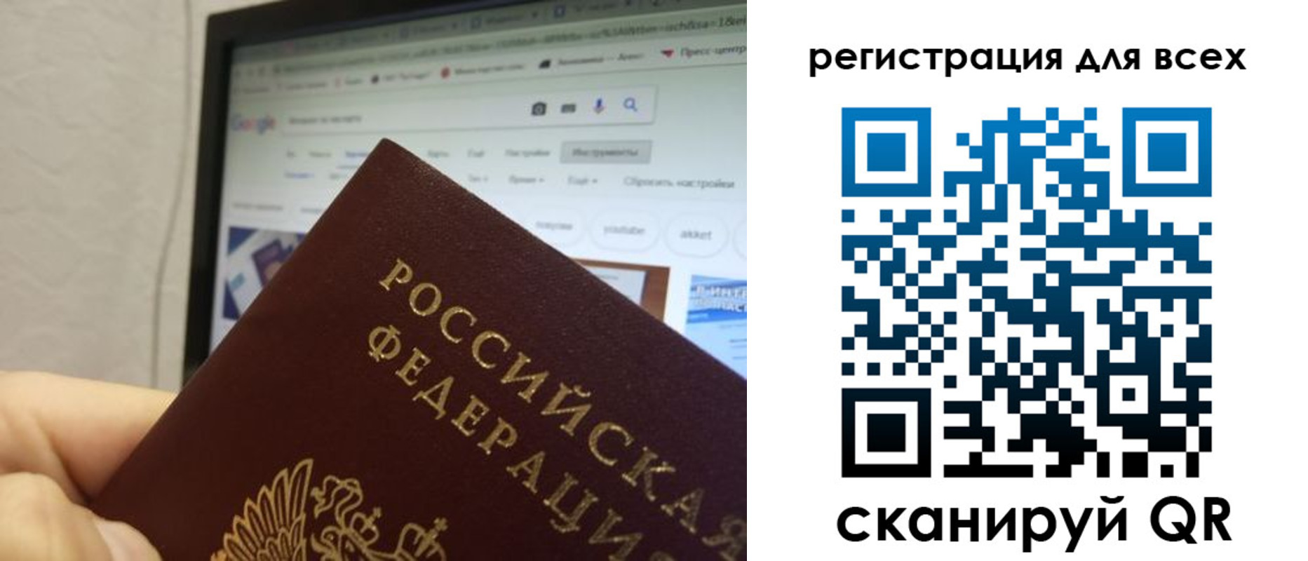 прописка паспорт в Татарстане