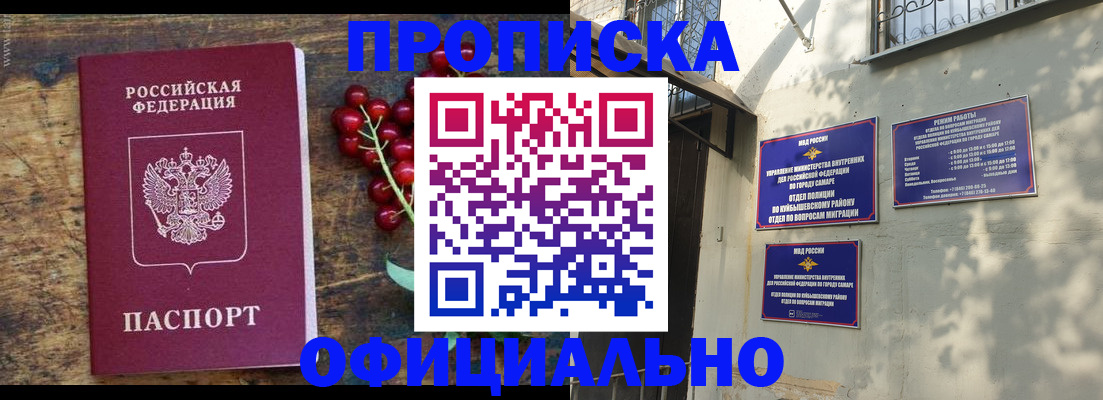 временная регистрация для всех в Татарстане